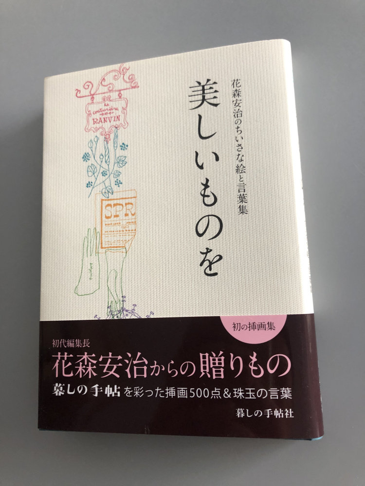 花言集 新人首单立减十元 22年8月 淘宝海外