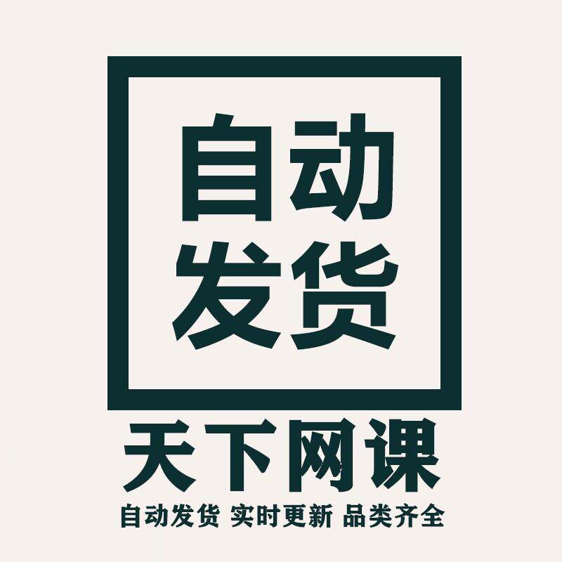 梦幻西游手游全区银币银袋子攻略298等于5000万银币速学教程