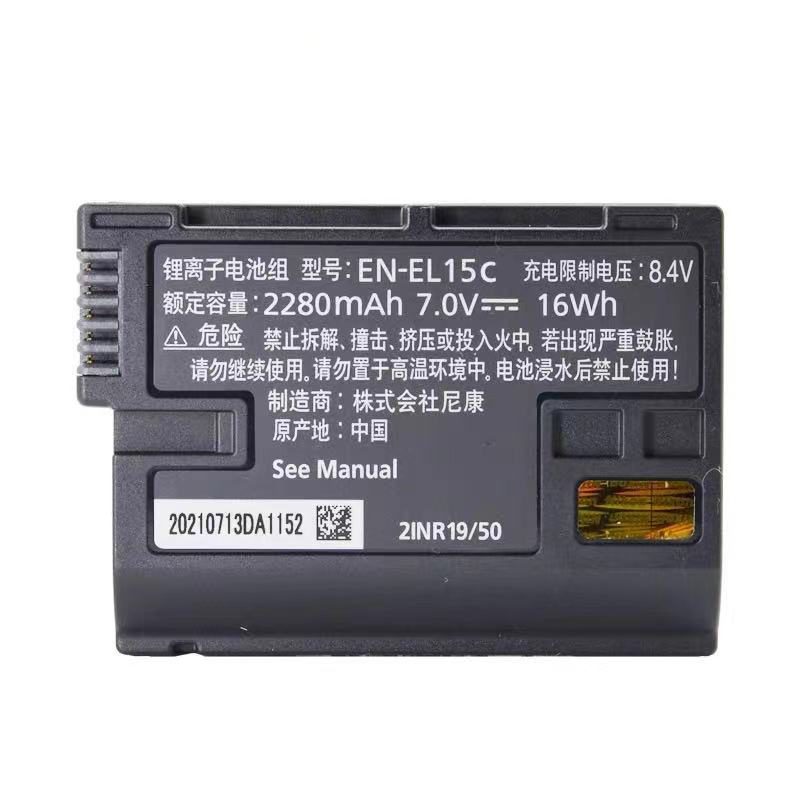 尼康EN-EL15c原装电池Z5 Z6 Z7ii D850 D810 D780 D610 D750 D800-图3