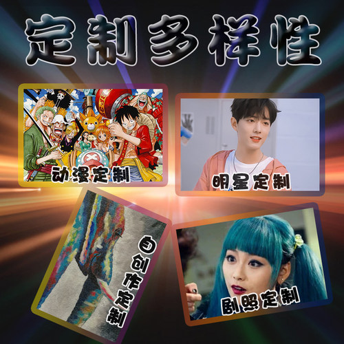 拼图定制图案1000片2000片5000片纸质高难度解压拼图人像订制照片 - 图1