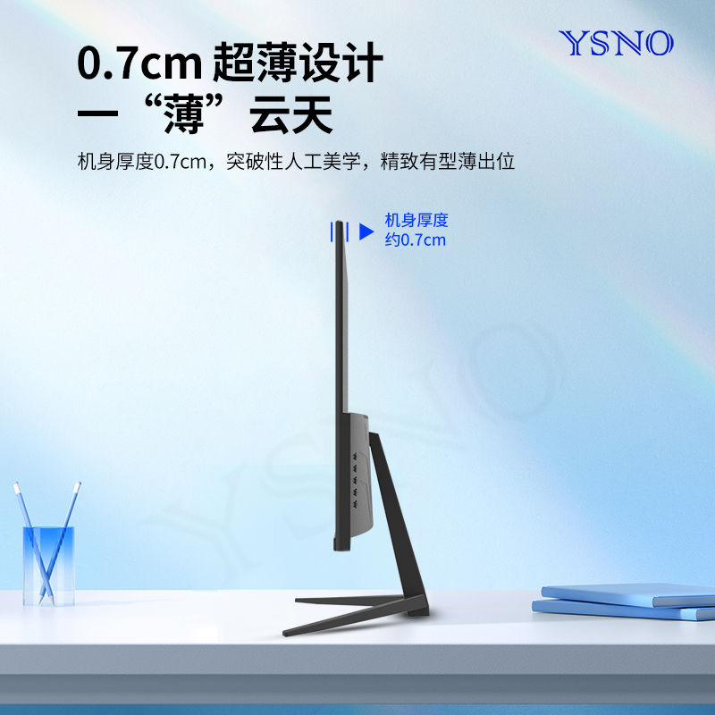 YSNO 34英寸带鱼屏显示器准4k100hz无边框电竞游戏29寸电脑显示屏 - 图0