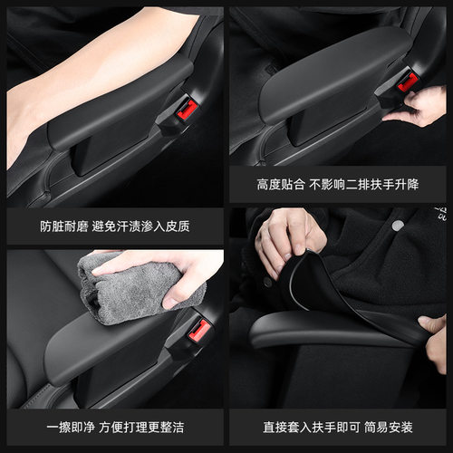 适用于25款特斯拉Model YL汽车硅胶扶手防护套Tesla防撞保护内饰 - 图1