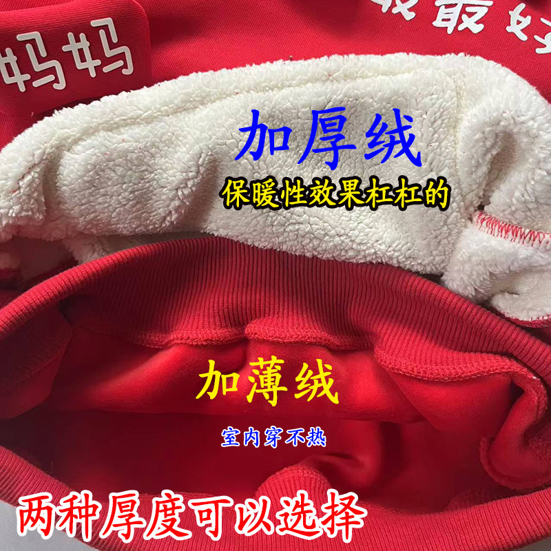 讨要红包放这儿童过新年拜年服装衣服红色喜庆加绒卫衣宝宝男女童,淘宝优惠券,粉丝福利购,淘宝优惠卷