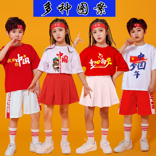 六一儿童啦啦队操表演出服装中小学生运动会开幕方阵足球男女班服 - 图2