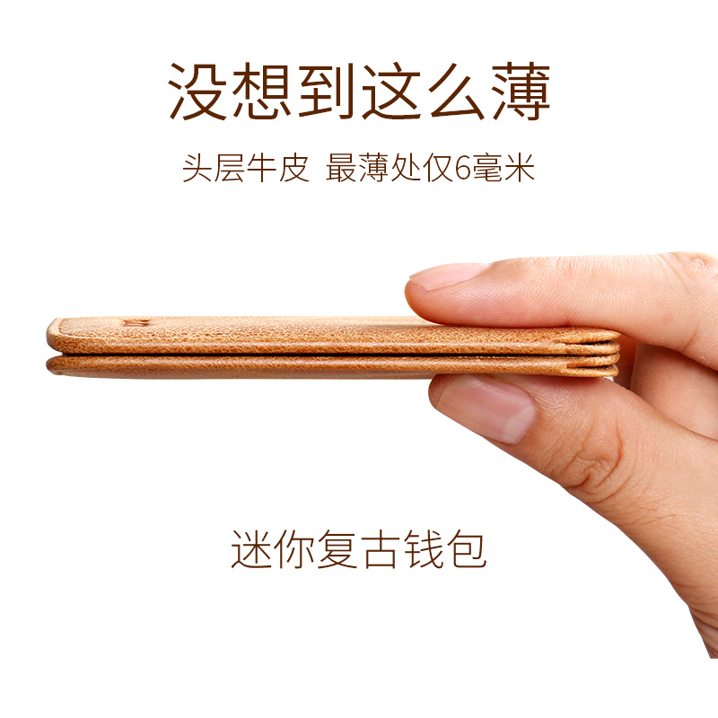 ducio杜乔旗舰店复古超薄迷你小钱包男士短款真皮竖款牛皮钱夹青年休闲个性潮卡包2