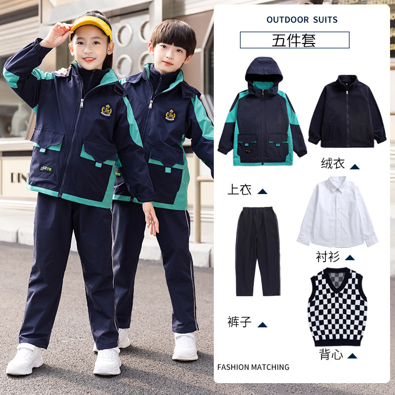 幼儿园园服春秋装中小学生运动会校服套装儿童班服冲锋衣三件套,淘宝优惠券,粉丝福利购,淘宝优惠卷
