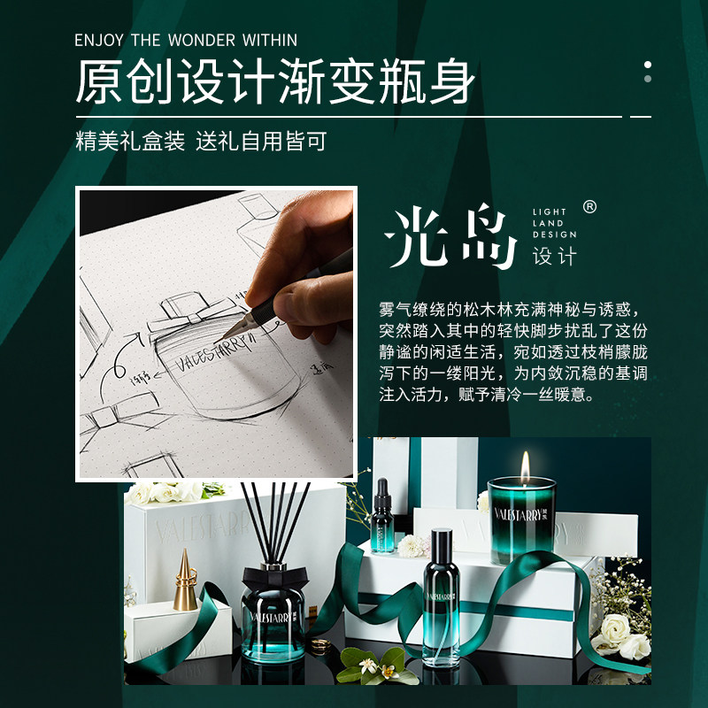 无火家用室内持久留香卫生间香薰 菓凯香熏香料