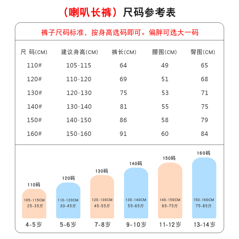 女童喇叭裤春夏装女宝宝牛仔裤小童微喇裤子儿童大童夏季薄款洋气