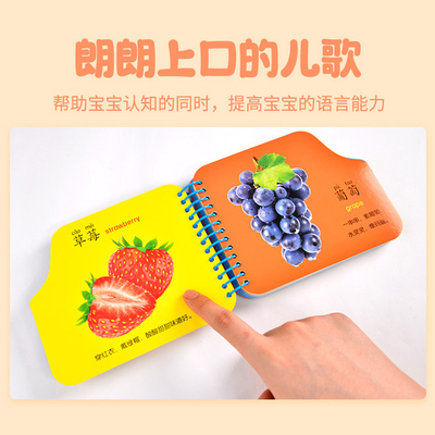 阳光宝贝小车迷早教翻翻卡正版