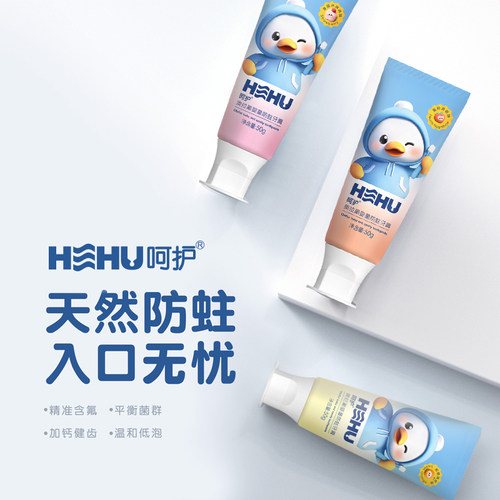 呵护HEHU儿童牙膏含氟防蛀奥拉氟牙膏水果味1-6-12岁中大童换牙期_虎窝淘