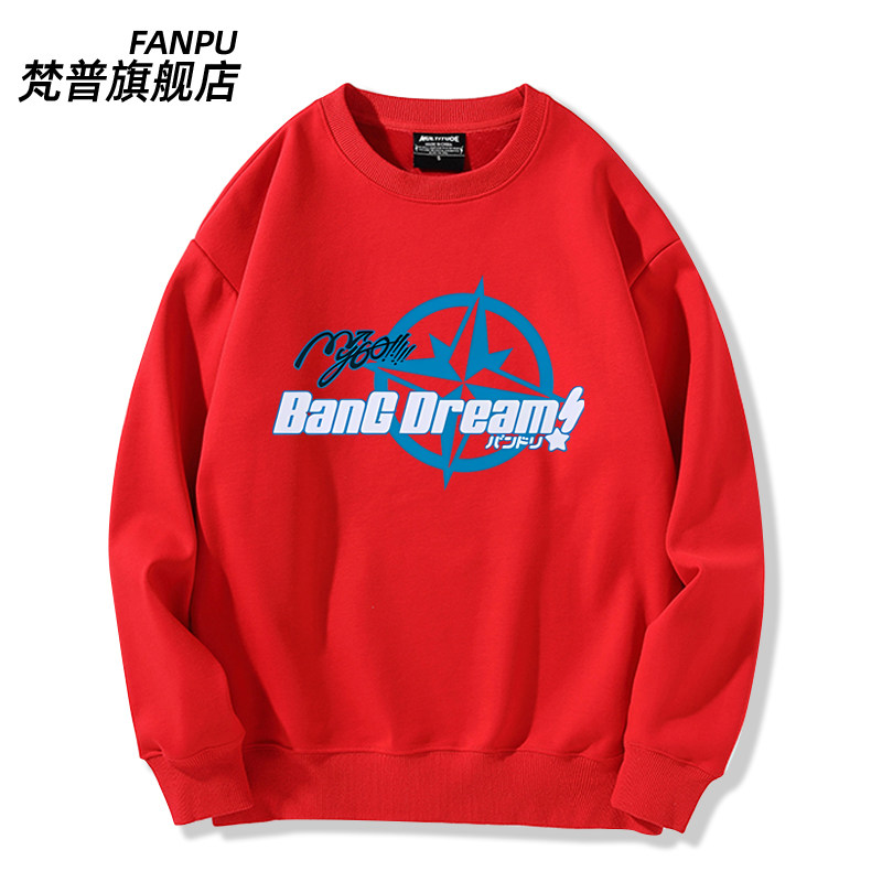 BanG Dream!GO! GO! MANIAC游戏周边联名卫衣男女秋冬二次元衣服 - 图3