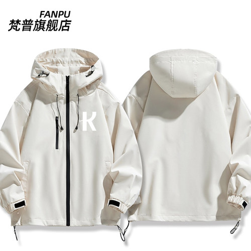 强风吹拂清濑灰二cos同款藏原走王子柏崎茜周边冲锋衣外套上衣服 - 图1