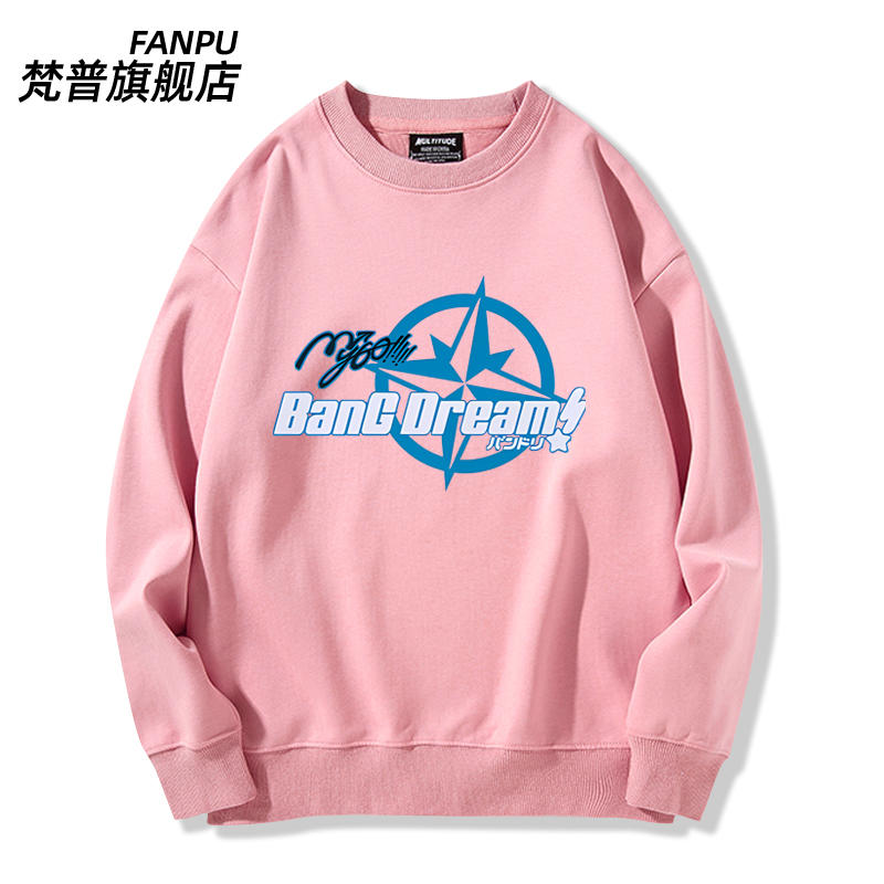 BanG Dream!GO! GO! MANIAC游戏周边联名卫衣男女秋冬二次元衣服 - 图1
