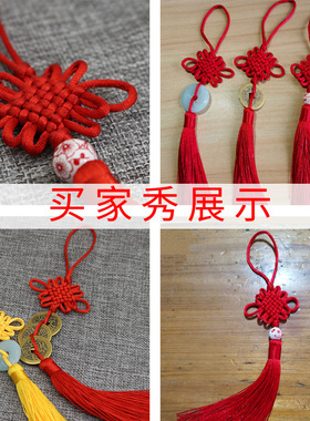 中国结编制套餐学生手工制作