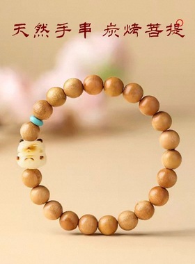 新款奶味猫爪天然奶香老桃木手串文艺范手串女炭烧猫爪小清新手饰