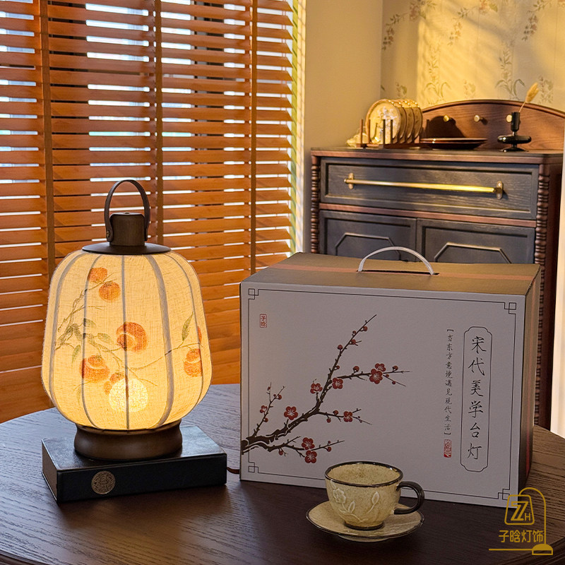 【礼品盒合集】宋代美学台灯禅意国风茶室书台礼物氛围卧室床头灯