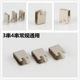 Power tool hardware terminal protection contact