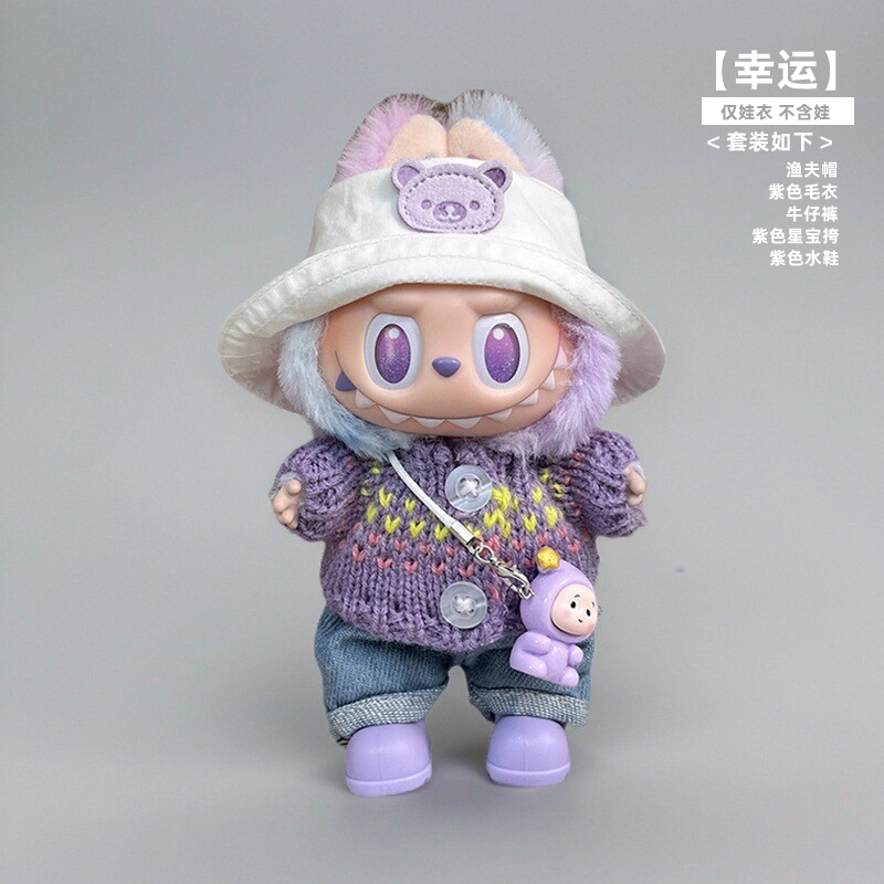 仅售娃衣labubu拉布布前方高能坐坐眼巴巴3代玩偶夏天衣服着替换 - 图3