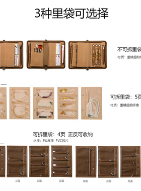 真皮首饰包旅行黄金收纳册收纳袋