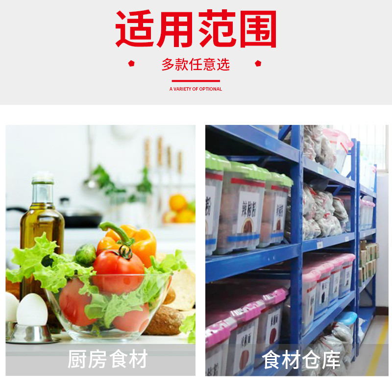 先用标签纸今日仓库食材先进先出管理标识贴纸厨房开封日期后用当月到期日禁用分类售罄不干胶防水撕不烂圆形-图3