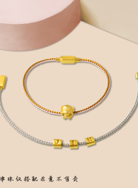 黄金转运珠防水钢丝绳手链diy男女适用周家3d硬金编织绳皮绳手绳