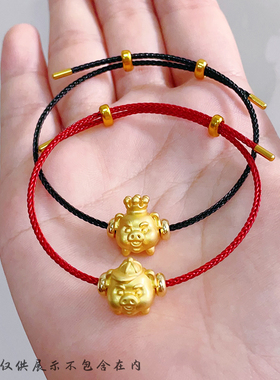 可调节细款转运珠手绳穿3d硬金黄金编织红绳皮绳女防水钢丝绳手链