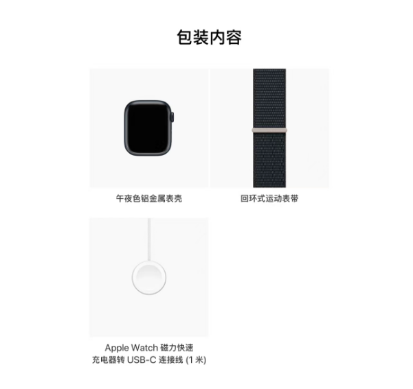 Apple/苹果 Apple Watch Series 9国行iWatch智能运动45mm手表S9-图0