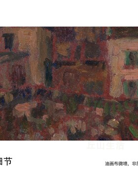 丘山生活小村夜色小众风景装饰画奶油风艺术画客厅餐厅小画民宿挂