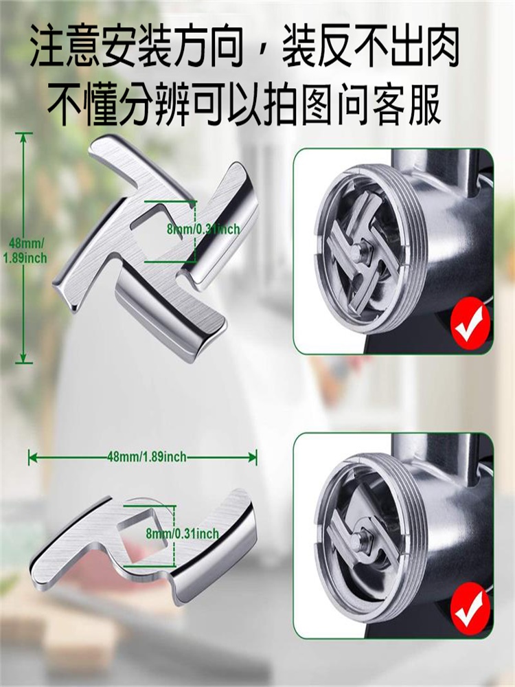 奥克斯331家用绞肉机不锈钢刀网刀片通用荣事达孔板金正刀盘配件