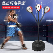 Garcias same professional boxing training speed ball upright high speed rebound boxing speed reaction target home vent ball