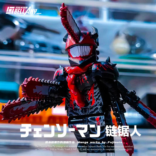 WM2565链锯人恶魔电次第三方人仔积木拼装益智玩具动漫周边小礼物 - 图0
