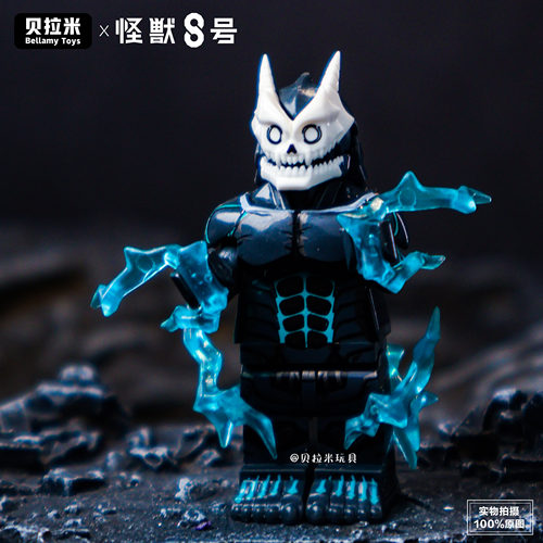 中国积木动漫系列怪兽8号Kaiju No. 8拼装人仔益智男孩儿童小玩具 - 图1