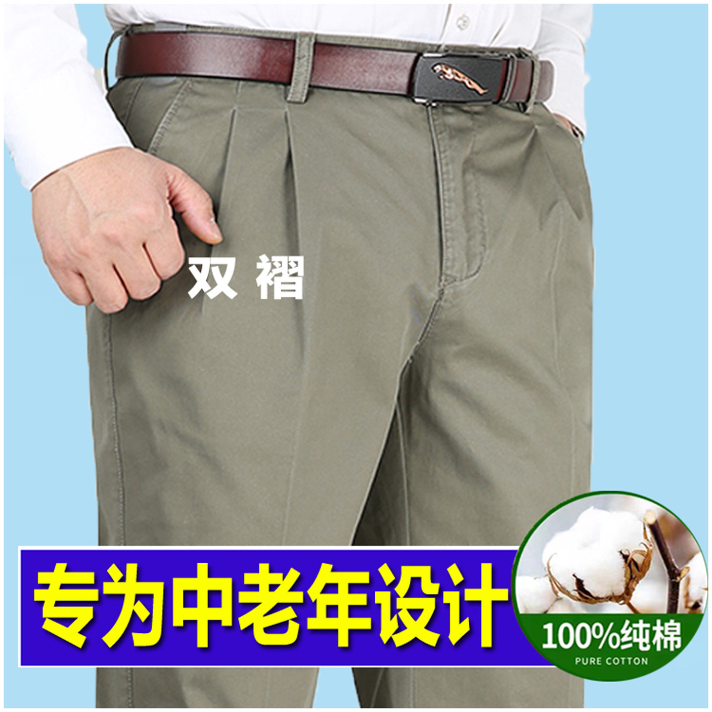皮尔卡丹免烫男休闲裤中年宽松直筒裤夏季薄款中老年深裆双褶男裤