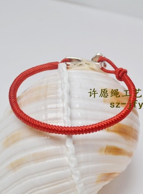 编织925银如意多色可选红绳手链