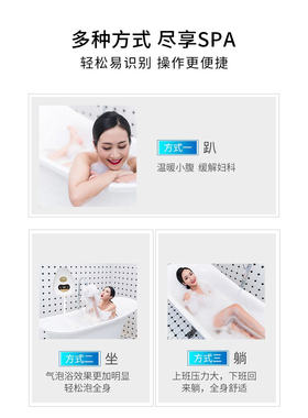 艾美丽德国超音波负离子远红外按摩养生水疗机臭氧杀菌沐浴泡泡机