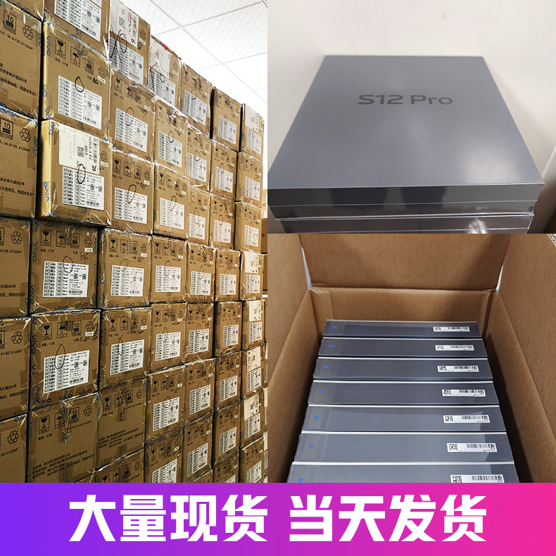 vivo s12 pro全新5g曲面屏手机 首佳誉数码手机