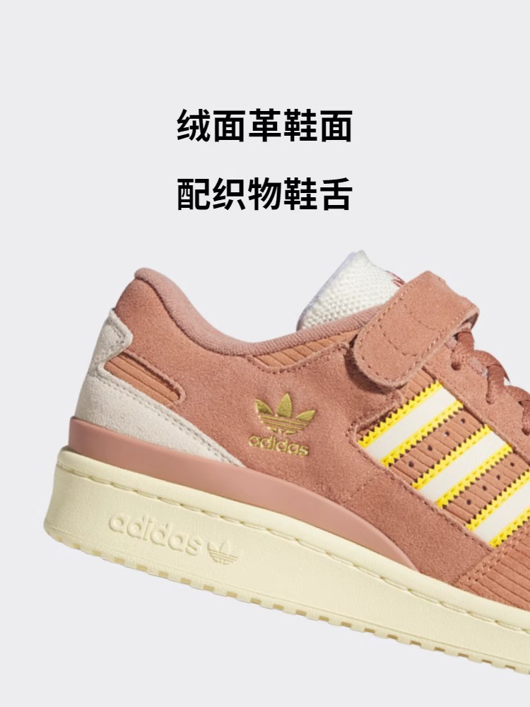 adidas阿迪达斯三叶草男鞋女鞋FORUM84运动鞋休闲鞋板鞋FZ6293 - 图3