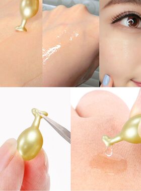 美人符胎盘素精华液正品
