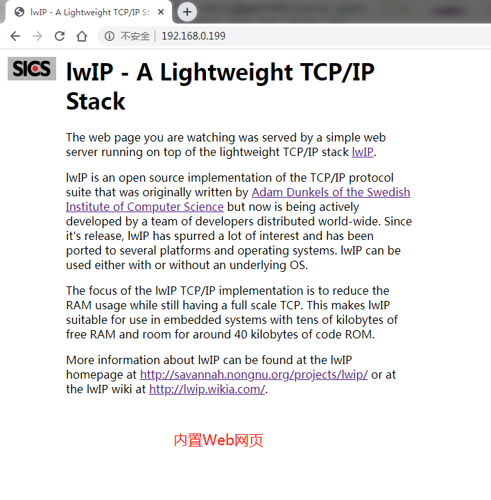 LWIP2.2.1移植STM32 ARM单片机TCP IP协议栈MQTT Telnet http udp-图2