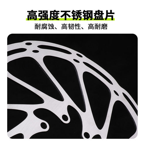 TEBOKA自行车刹车碟片六钉 山地公路车碟刹盘片140 160 180刹车片 - 图0