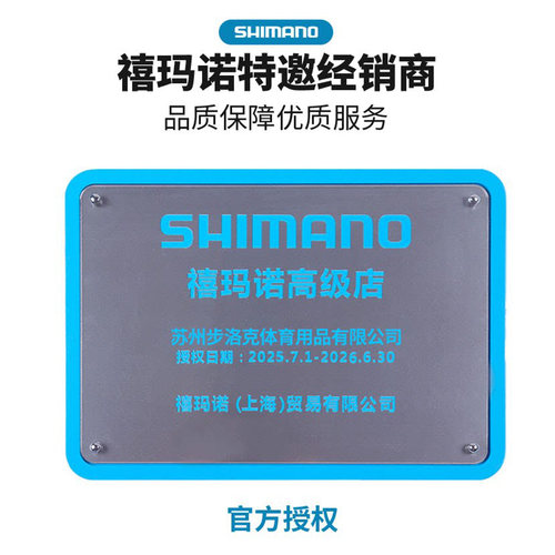 SHIMANO禧玛诺mt200油刹山地车油压碟刹 自行车刹车把手刹把配件 - 图3