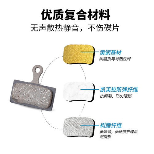 SHIMANO禧玛诺来令片山地自行车刹车片G05A G05S J05树脂金属散热 - 图0