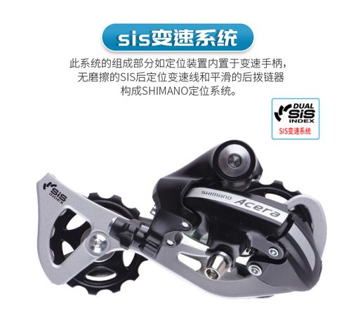 SHIMANO禧玛诺678速后拨TY300 TY800后变速器山地公路自行车TY200 - 图1
