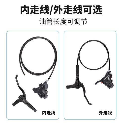 SHIMANO禧玛诺mt200油刹山地车油压碟刹 自行车刹车把手刹把配件 - 图0