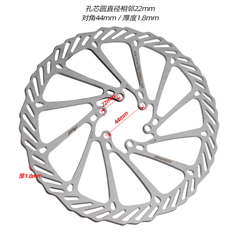 禧玛诺RT56 RT26碟片G2 G3刹车片160 180mm山地车自行车碟刹盘片 - 图1