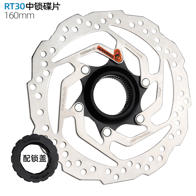 禧玛诺SHIMANO SM-RT54中锁RT56RT30碟片160mm六钉山地车刹车盘片 - 图0