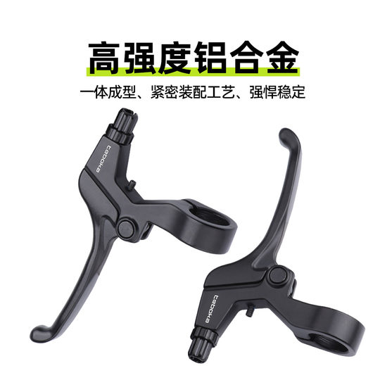 台湾TEBOKA自行车刹把铝合金超轻手把柄山地公路车青少年童车把手