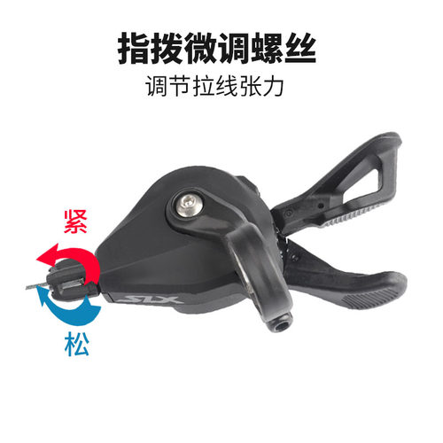 禧玛诺山地车指拨10/11/12速M4100 M5100 M6100 M7100变速器Deore - 图1
