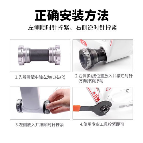 SHIMANO禧玛诺山地车中轴螺纹/压入式MT501 BB52 MT800自行车中轴 - 图3