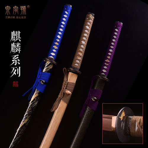 日本武士道武术日式训练木刀带鞘表演道具居合道动漫鸡翅木未开刃 - 图1